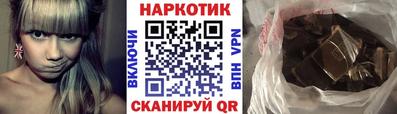 Наркошоп купить Каннабис  Меф мяу мяу  Рубцовск