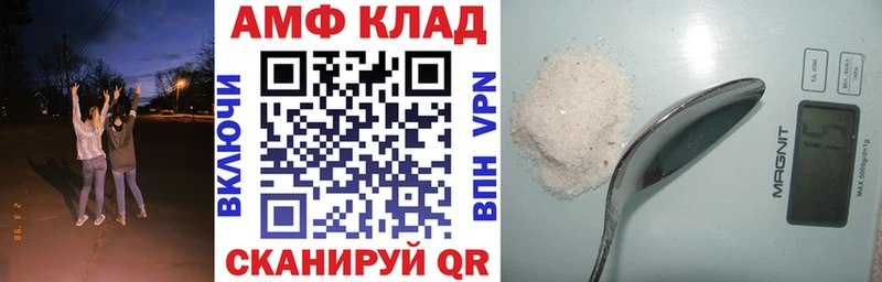 Купить  Рубцовск  Amphetamine 98% 