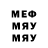 Amphetamine Розовый _____mushoroonboy_____