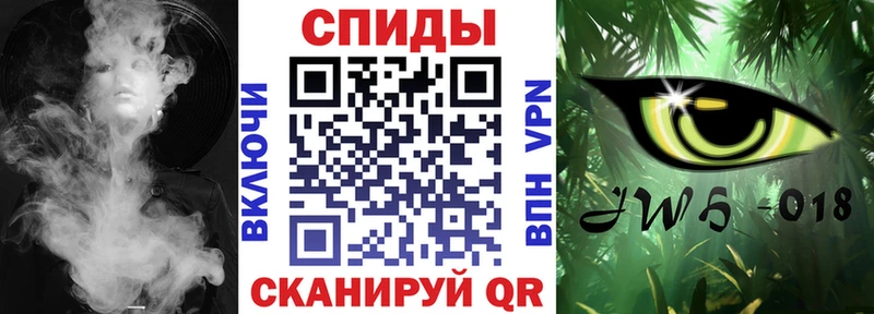 Бутират BDO  Купить где  Рубцовск 