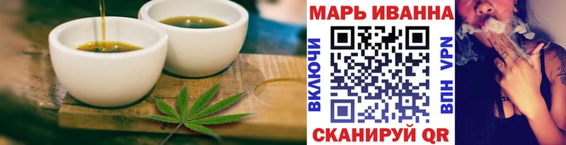 Еда ТГК марихуана Купить где Рубцовск