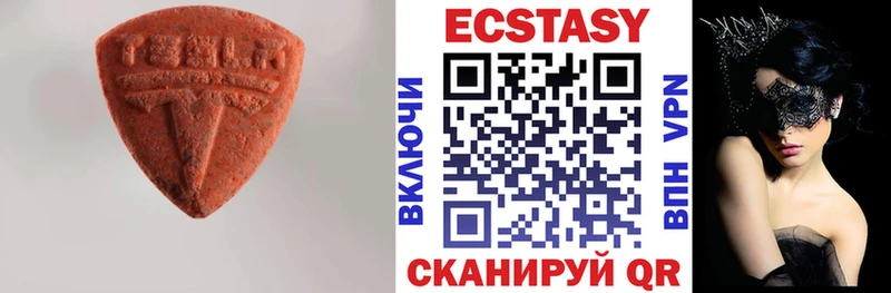 Экстази бентли  Купить закладки  Рубцовск 