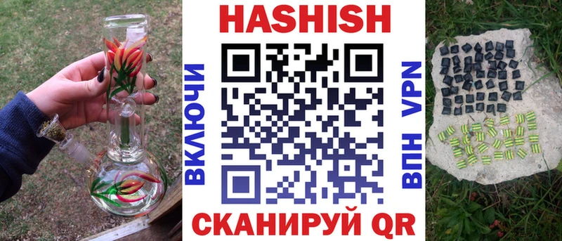 Купить закладки  Рубцовск  Гашиш хэш 