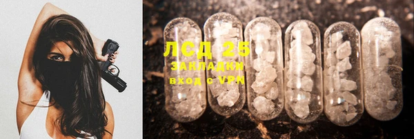 прущая мука Горнозаводск