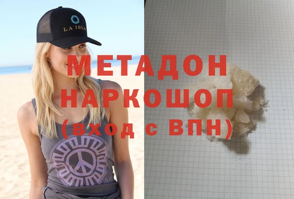 марки lsd Гусев