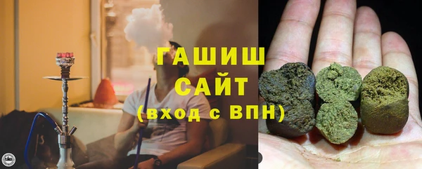 ALPHA-PVP Гусь-Хрустальный