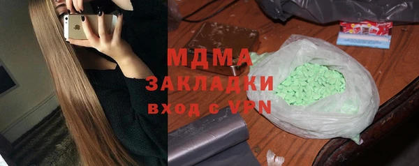 кокаин VHQ Гусиноозёрск