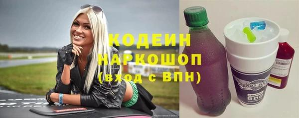 прущая мука Горнозаводск