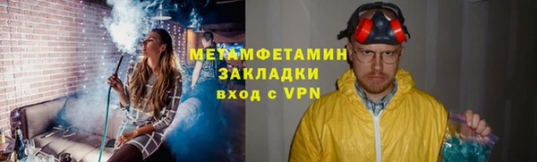 ALPHA-PVP Гусь-Хрустальный