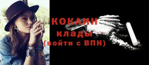ALPHA-PVP Горно-Алтайск