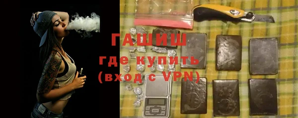 ALPHA-PVP Горно-Алтайск