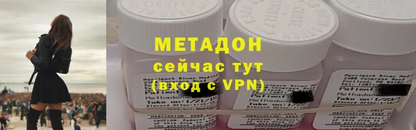 прущая мука Горнозаводск