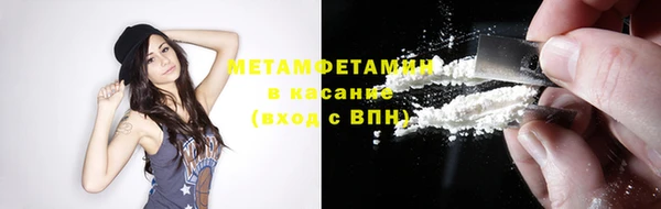 прущая мука Горнозаводск