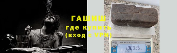 кокаин VHQ Гусиноозёрск