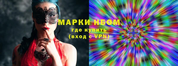 прущая мука Горнозаводск