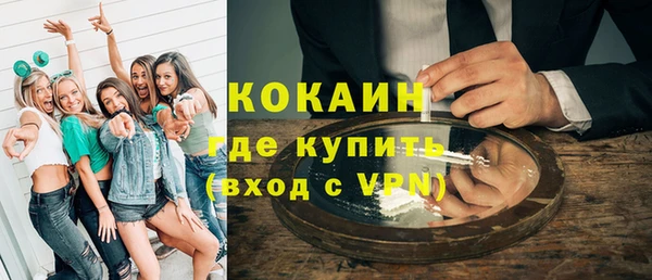 прущая мука Горнозаводск