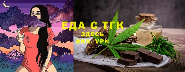 прущая мука Горнозаводск