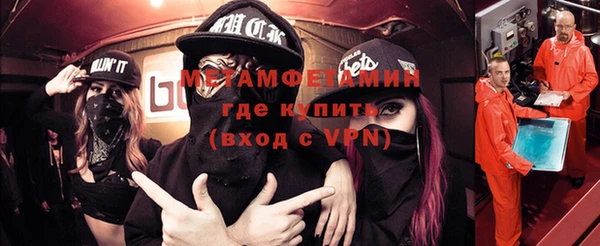 ALPHA-PVP Горно-Алтайск