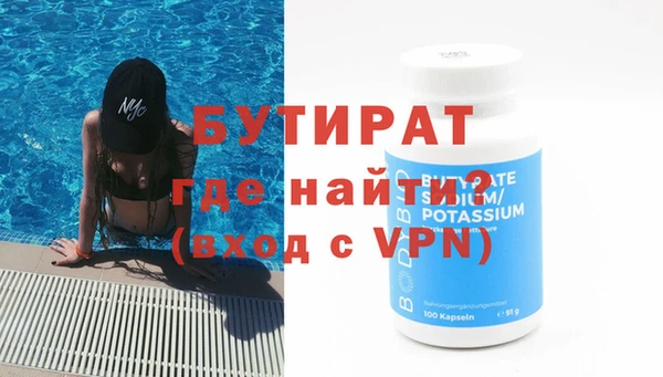 прущая мука Горнозаводск