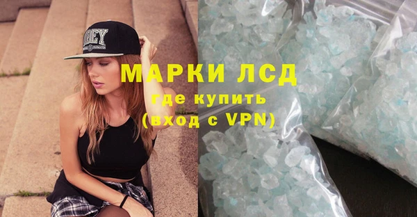 прущая мука Горнозаводск