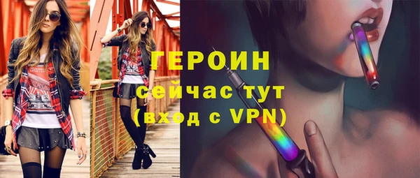 ALPHA-PVP Гусь-Хрустальный