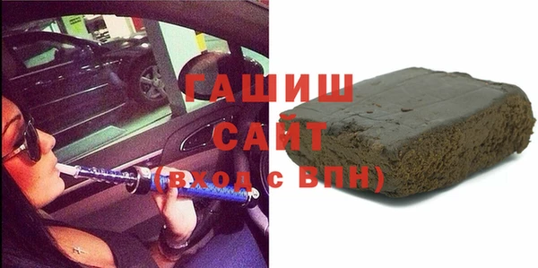 прущая мука Горнозаводск