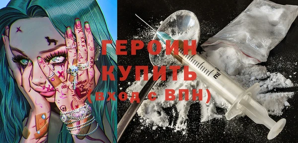 ALPHA-PVP Горно-Алтайск
