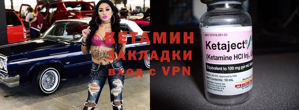 гидра Горняк