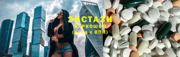 прущая мука Горнозаводск