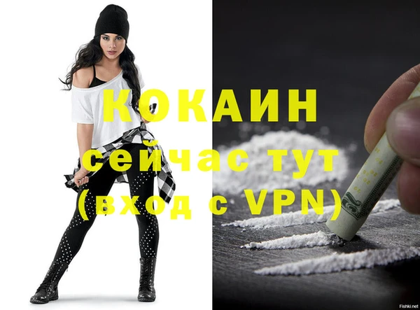 прущая мука Горнозаводск