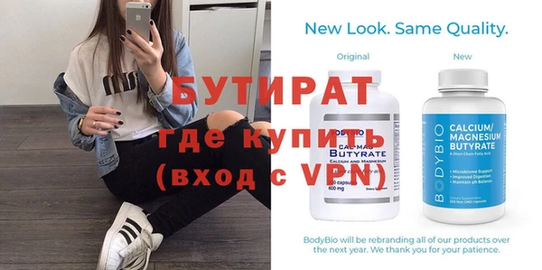 кокаин VHQ Гусиноозёрск