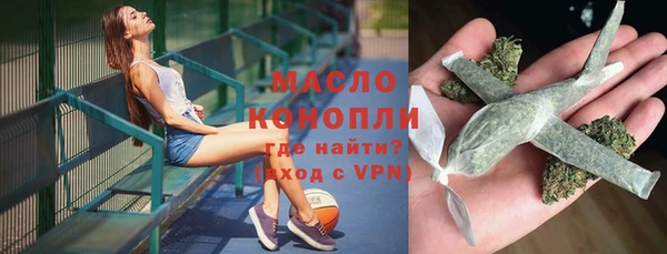 прущая мука Горнозаводск