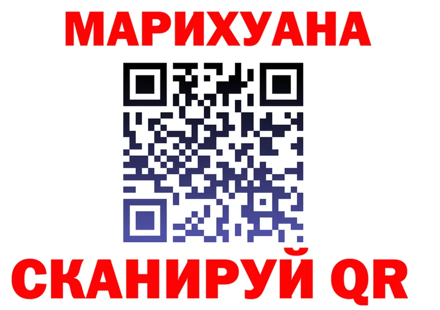 ГАШ Premium зеркало это KRAKEN Рубцовск