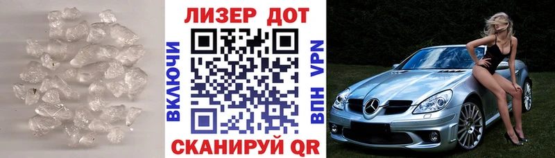 Купить закладки  Рубцовск  LSD-25 экстази кислота 
