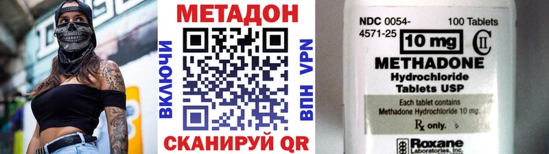 Метадон мёд  Купить  Рубцовск 