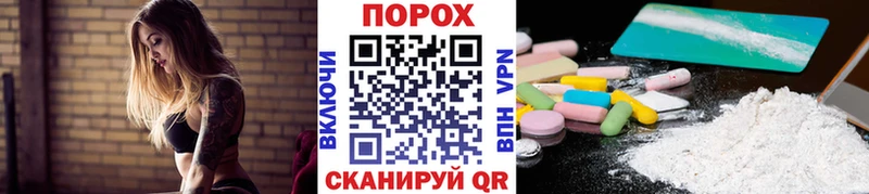 Купить закладки  Рубцовск  МЕТАМФЕТАМИН мет 