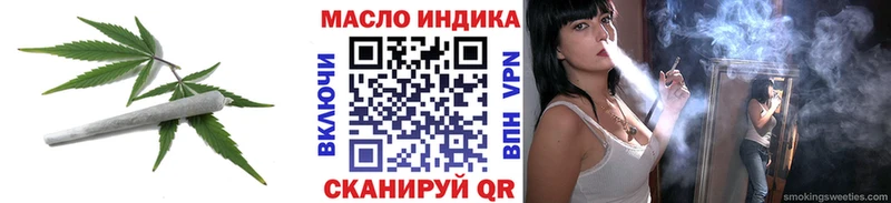 Купить Рубцовск ТГК жижа