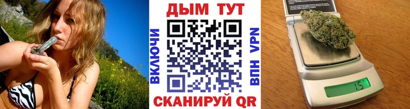 Купить закладки  Рубцовск  МАРИХУАНА семена 